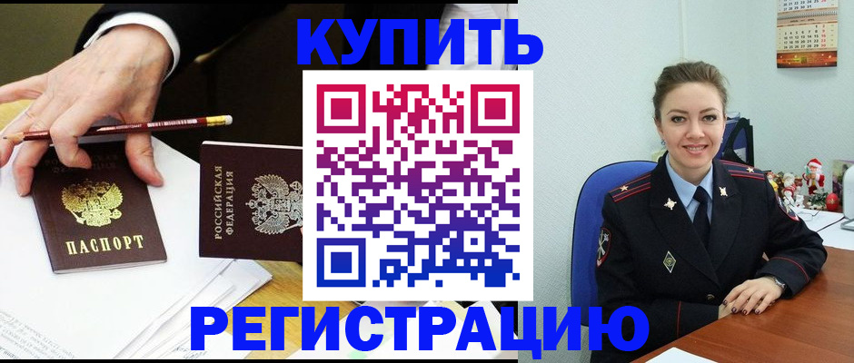 найти адрес прописки в Лысково